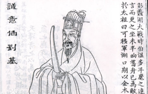 揭秘刘伯温正版四不一肖，传奇人物与历史真相，刘伯温正版四不一肖揭秘，传奇人物与历史的真相探索