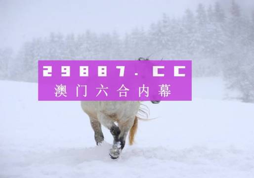 澳门2025全年资料免费大全下，探索与预测，澳门2025全年资料探索与预测大全免费公开