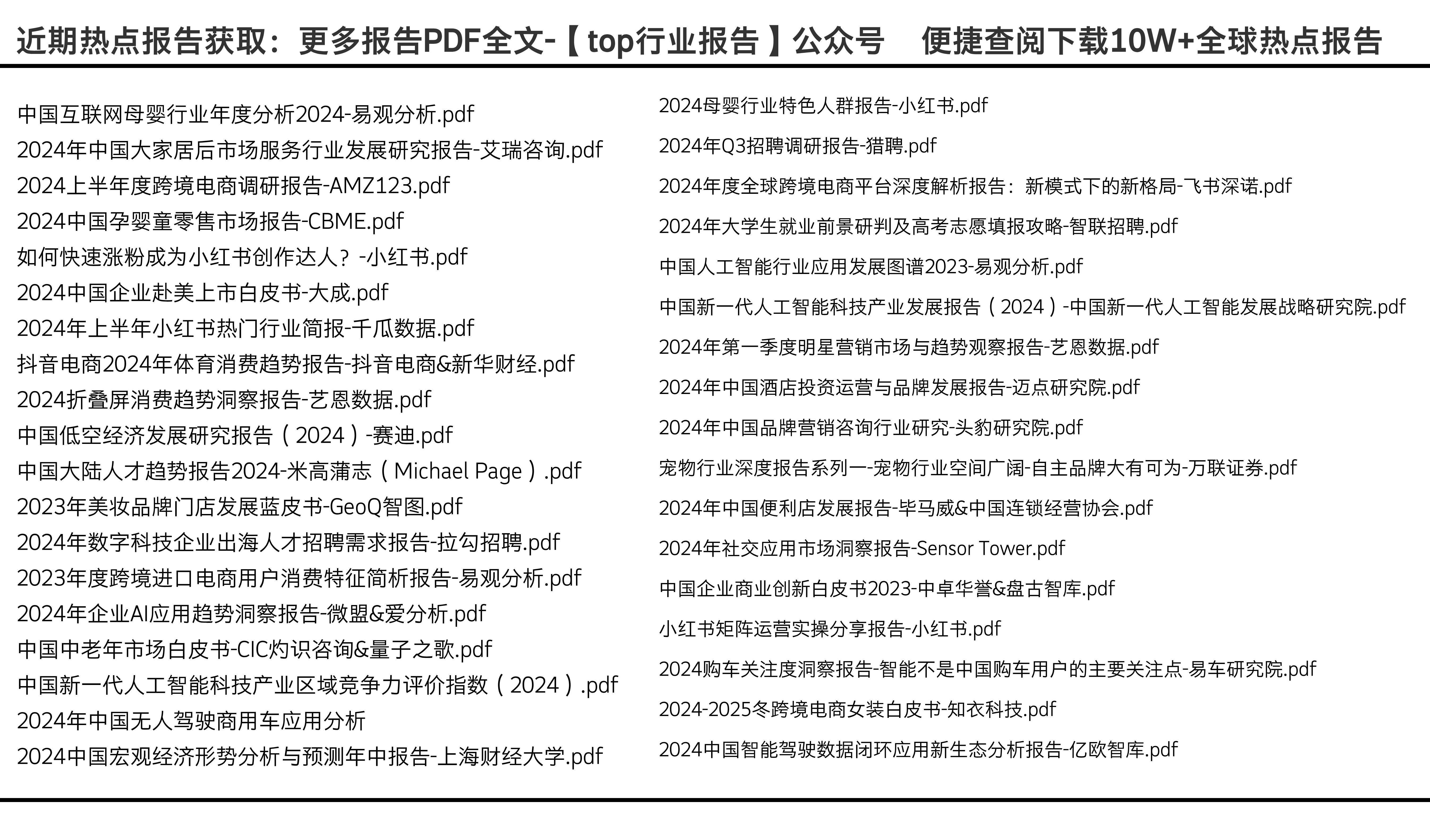 2025正版资料免费大全，未来的学习资源共享新纪元，2025正版资料免费共享，开启学习资源共享新纪元