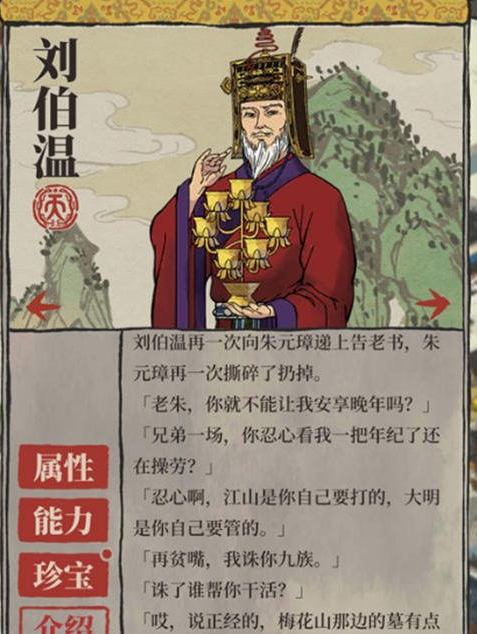 刘伯温一肖图36O，揭秘传奇人物与神秘图符的奥秘，刘伯温一肖图36O，传奇人物与神秘图符的奥秘揭秘