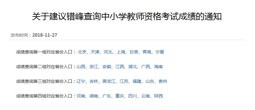 掌握最新澳门8点半开奖结果，轻松查询赢大奖！，掌握最新澳门开奖结果，轻松查询赢大奖！