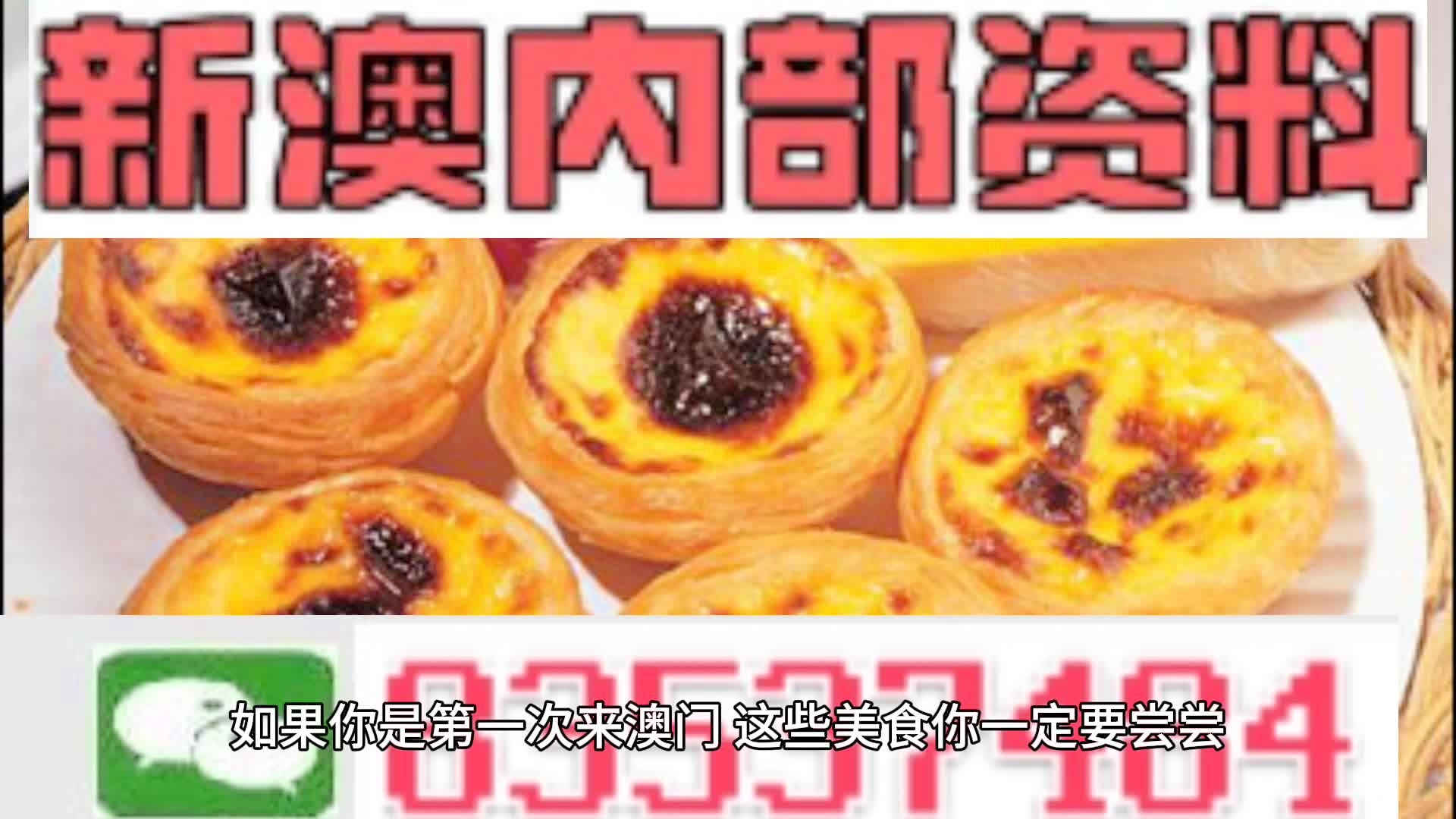 澳门四肖八码期期准免费精准资料，揭秘彩票预测的真相，澳门四肖八码期期精准预测揭秘，彩票预测真相探索
