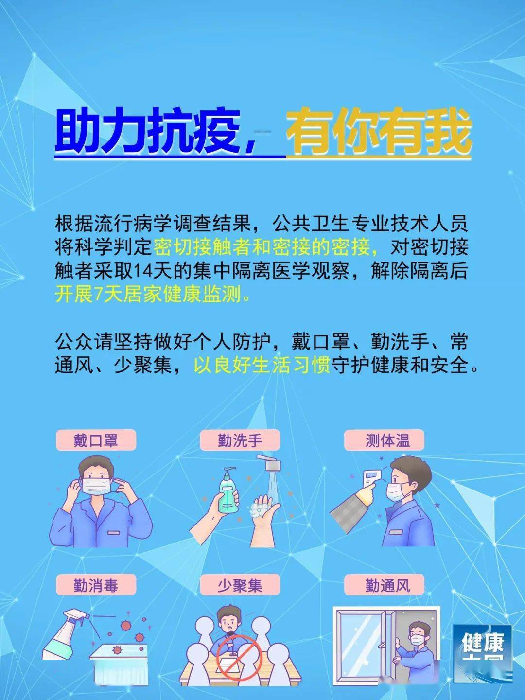 一肖平码王中王下载指南，一肖平码王中王，下载指南与使用方法