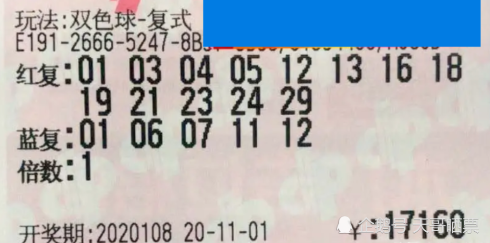 澳门六局中局开奖结果