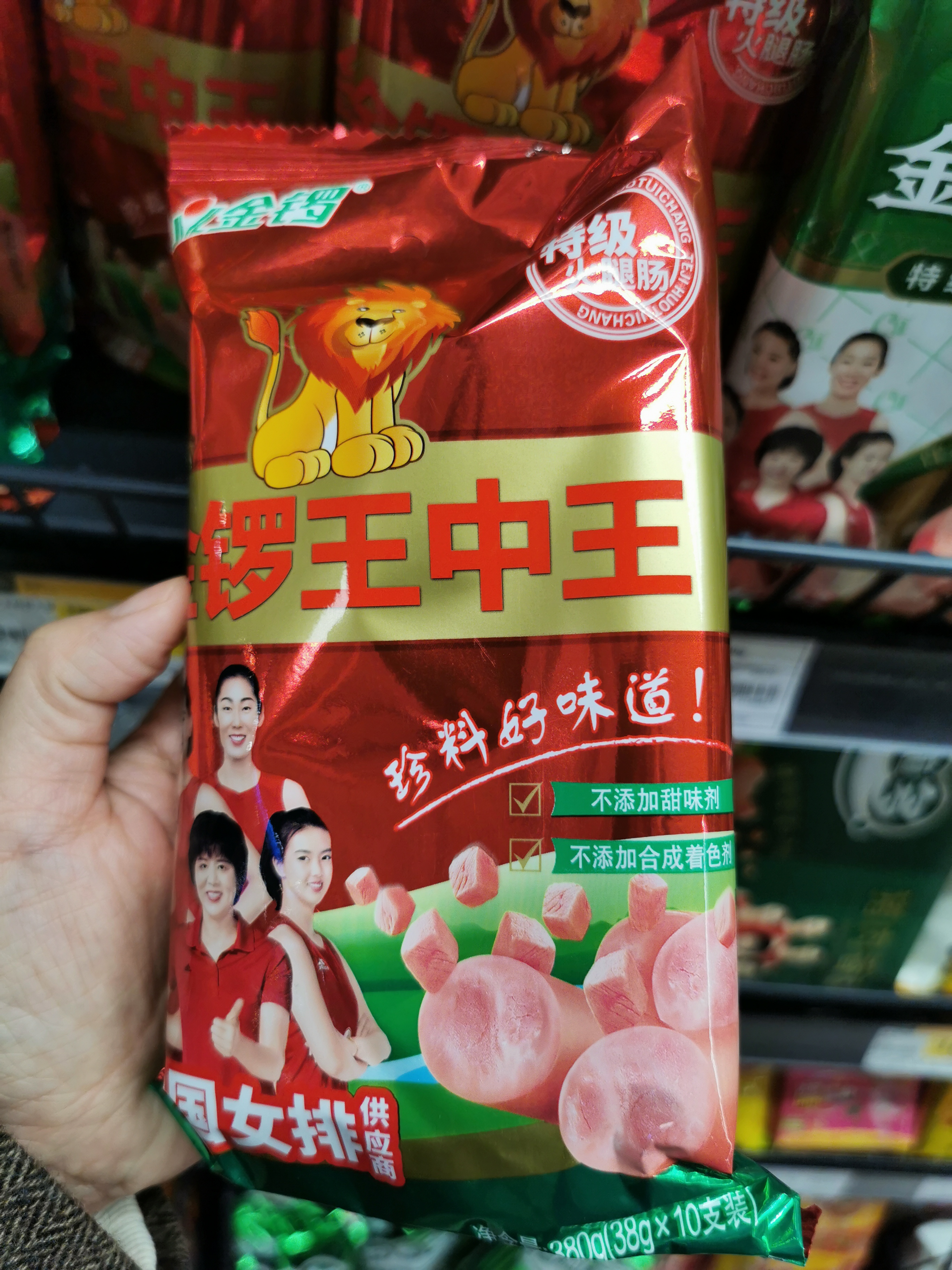 揭秘王中王一周四肖必出一肖的秘密，揭秘王中王周四必出一肖的神秘秘密