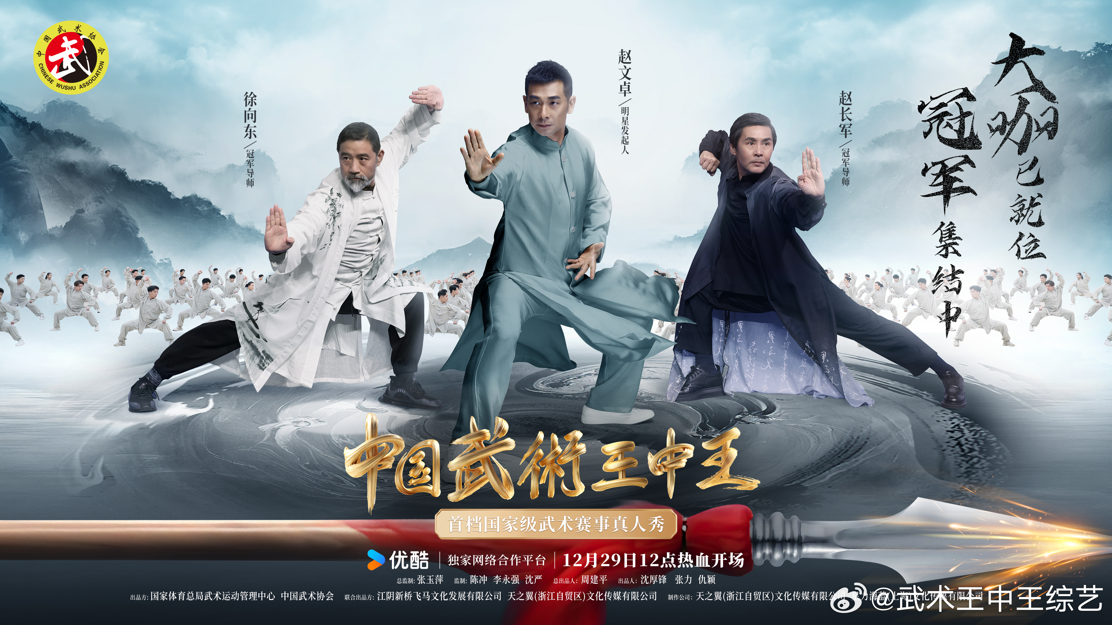 武林高手王中王与神秘生肖之谜，武林高手王中王与生肖之谜探秘