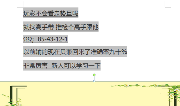 定位胆，探索与挖掘个人潜力的关键要素，定位胆，挖掘个人潜力的关键要素探索之旅
