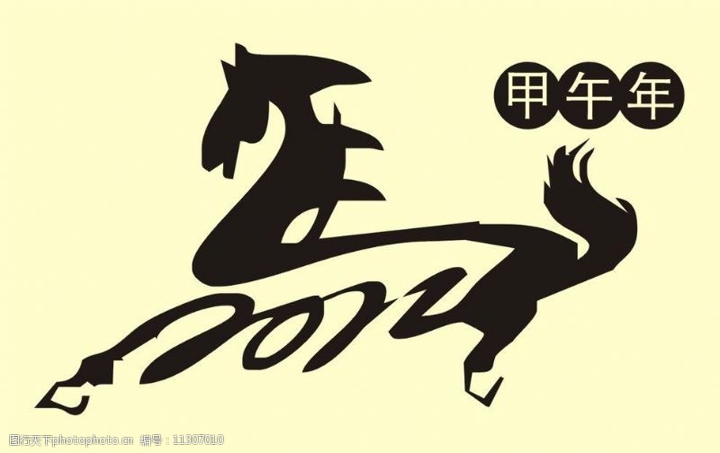 SEO优化策略探讨 第15页