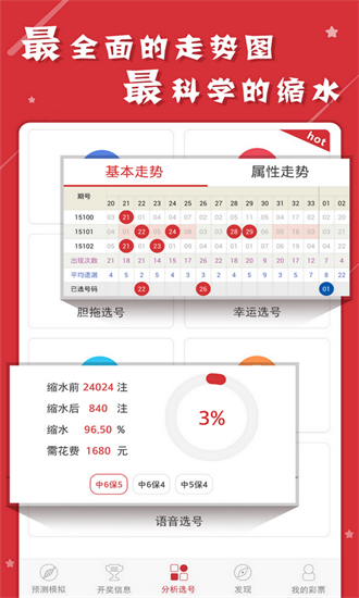 二四六香港管家婆期期准资料大全——全方位解读香港彩票趋势与策略，二四六香港管家婆期期准资料大全，深度解读彩票趋势与策略
