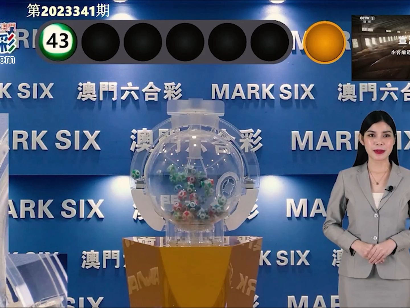 澳门最快开奖历史揭秘，探寻速度与激情的交汇点，澳门最快开奖揭秘，速度与激情的交汇点历史探寻