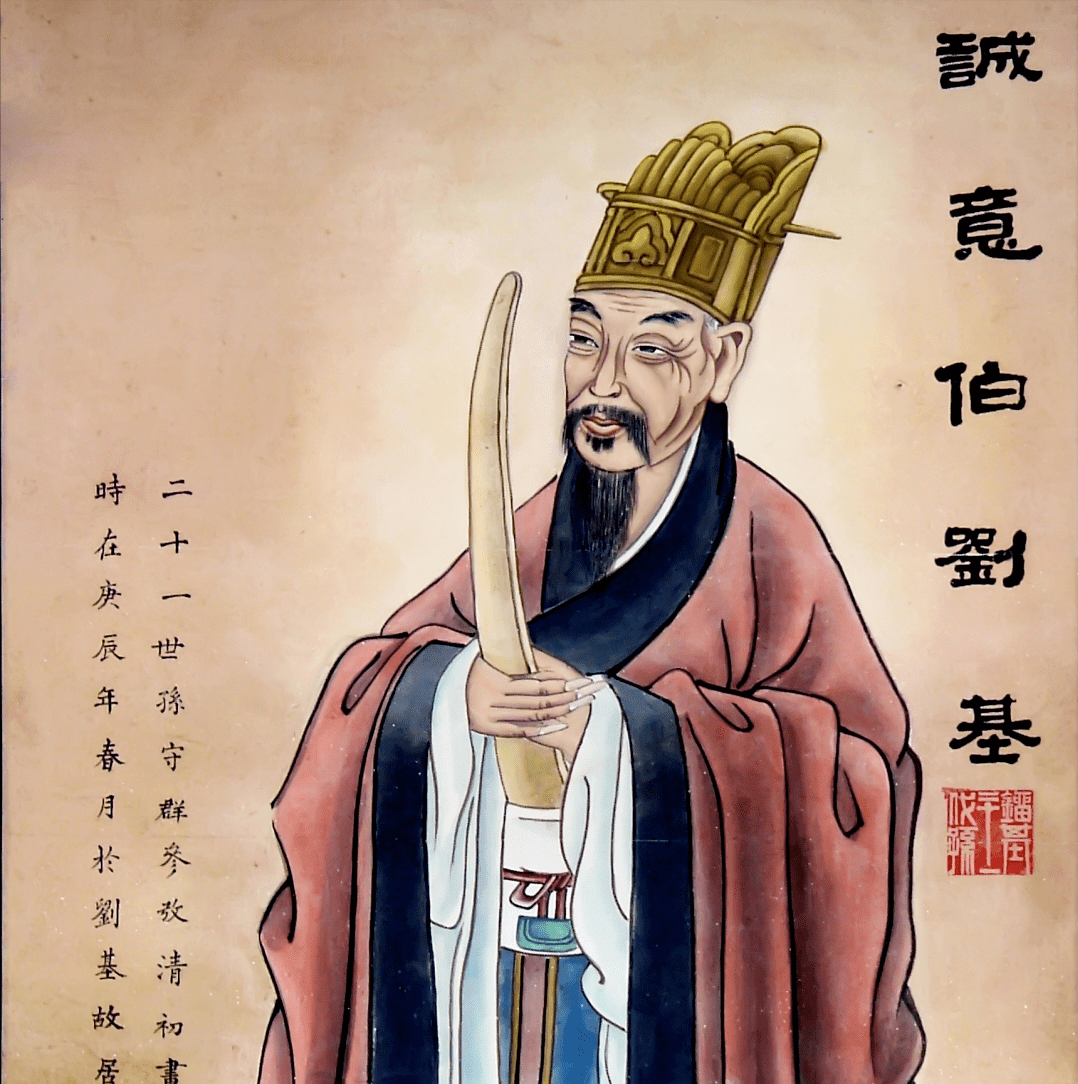管家婆刘伯温一肖期期，神秘预言与传奇人生，刘伯温一肖期期预言，传奇管家婆的神秘预言与非凡人生
