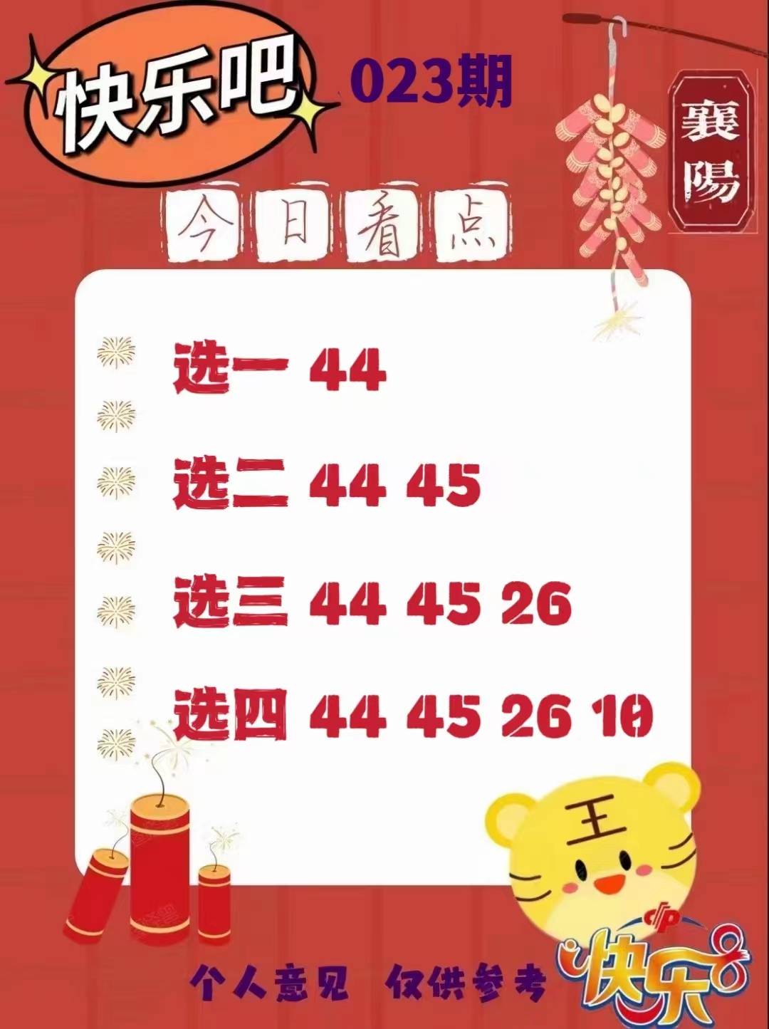 四肖八码期期准免费资料一网打尽，四肖八码期期准，免费资料一网打尽揭秘