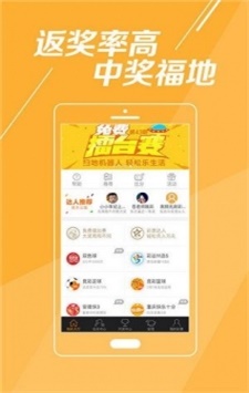 香港494949彩票最新开奖结果快速查询指南，香港彩票最新开奖结果快速查询指南，494949彩票最新开奖信息一网打尽