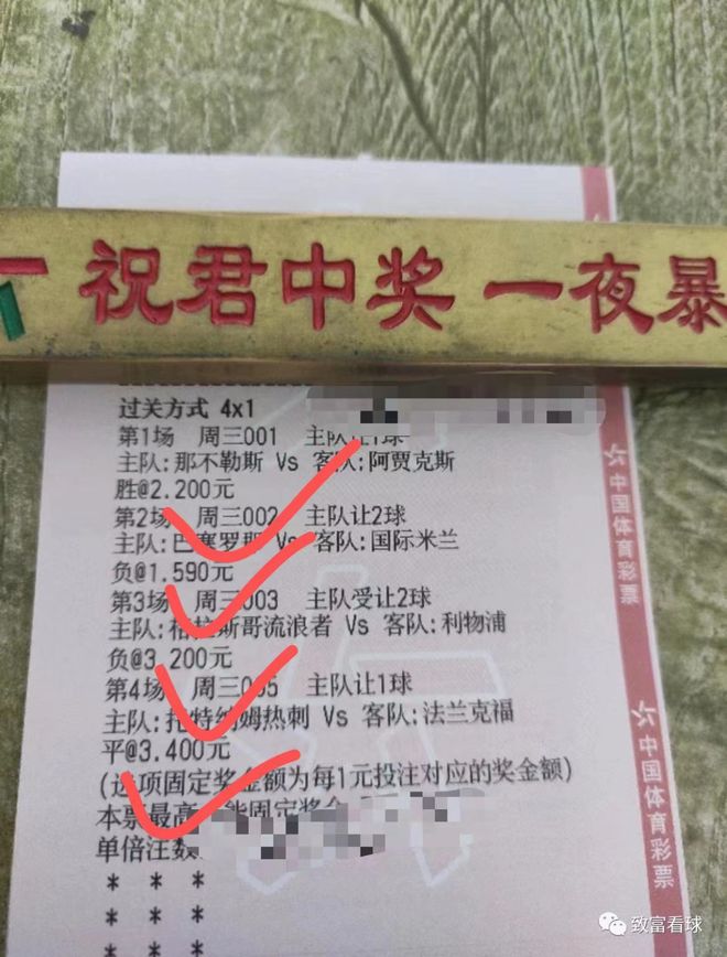 澳彩3码百分百中特，揭秘彩票背后的秘密与策略，揭秘彩票背后的秘密与策略，澳彩三码百分百中特分析