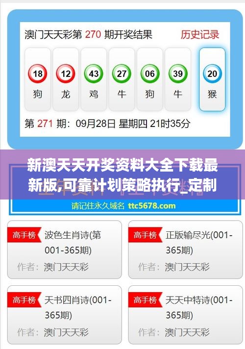 2025新澳天天免费大全——最新娱乐资讯与体验，2025新澳天天免费娱乐资讯大全，最新体验与娱乐资讯一网打尽
