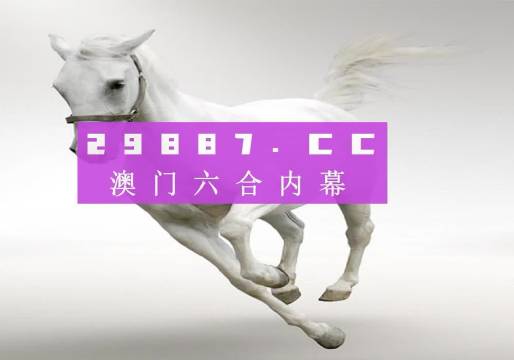 澳门六开奖结果33图库，探索与解析，澳门六开奖结果33图库，深度探索与解析