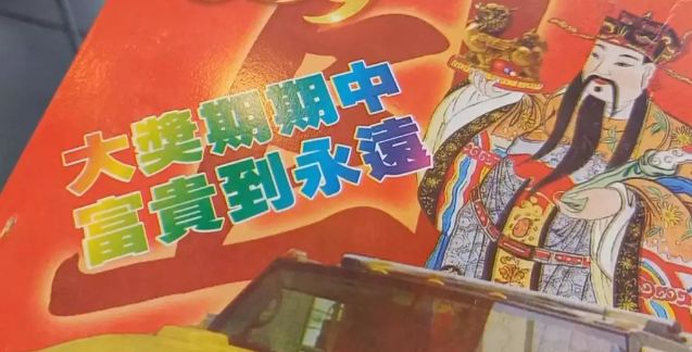 关于香港特马2025今晚开什么的研究与预测，香港特马2025今晚开奖预测与分析