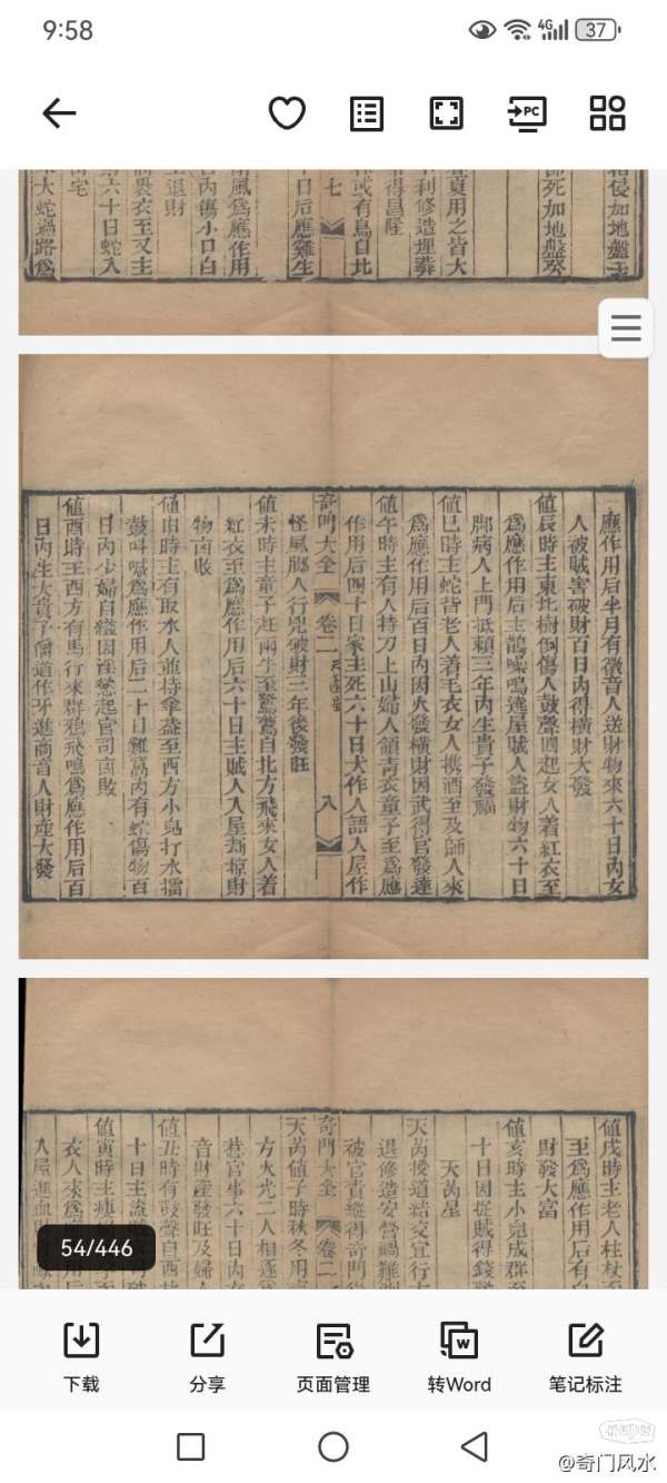仅刘伯温精选三肖一码，揭秘预测玄机，刘伯温精选三肖一码揭秘，预测玄机大揭秘