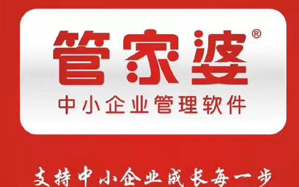 奥门管家婆，探索与解析，奥门管家婆，深度探索与解析