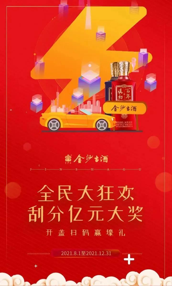 澳门宝典一，探索最快开奖交易的秘诀，澳门宝典一，揭秘最快开奖交易秘诀探索
