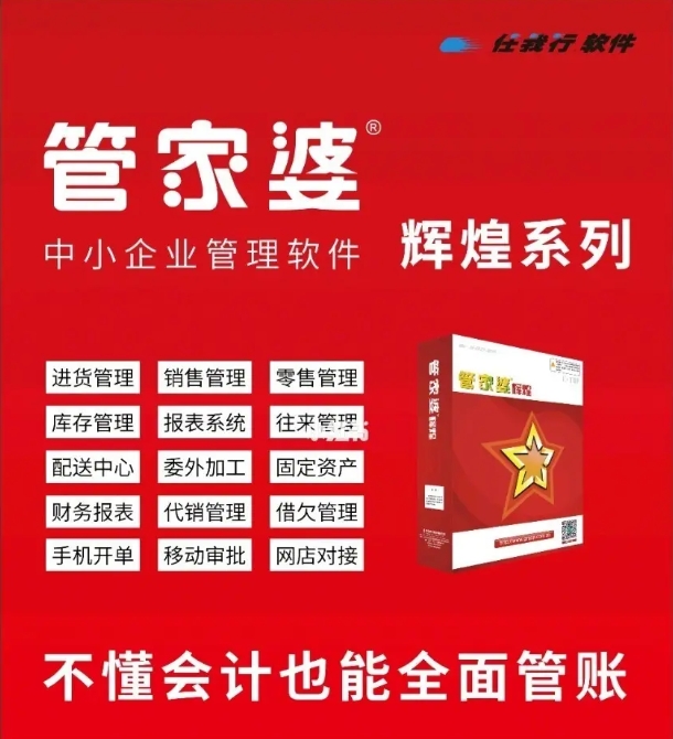 2025年管家婆一奖一特一中