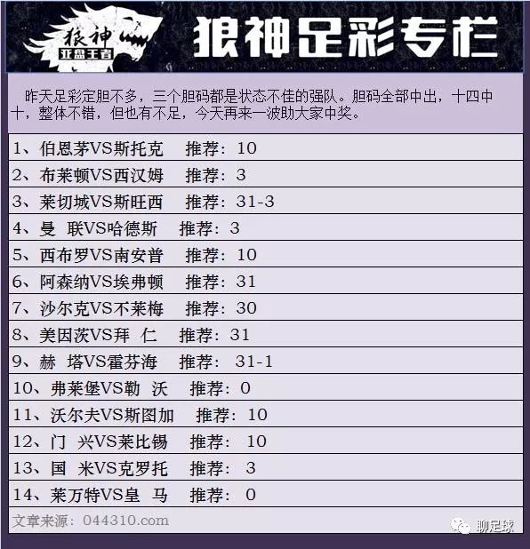 新澳门彩4949开奖记录，探索与解析，新澳门彩4949开奖记录深度解析