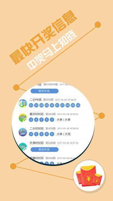 稳包三肖必开一期王中王，揭秘彩票背后的秘密与策略，揭秘彩票背后的秘密与策略，稳包三肖王中王一期必开！