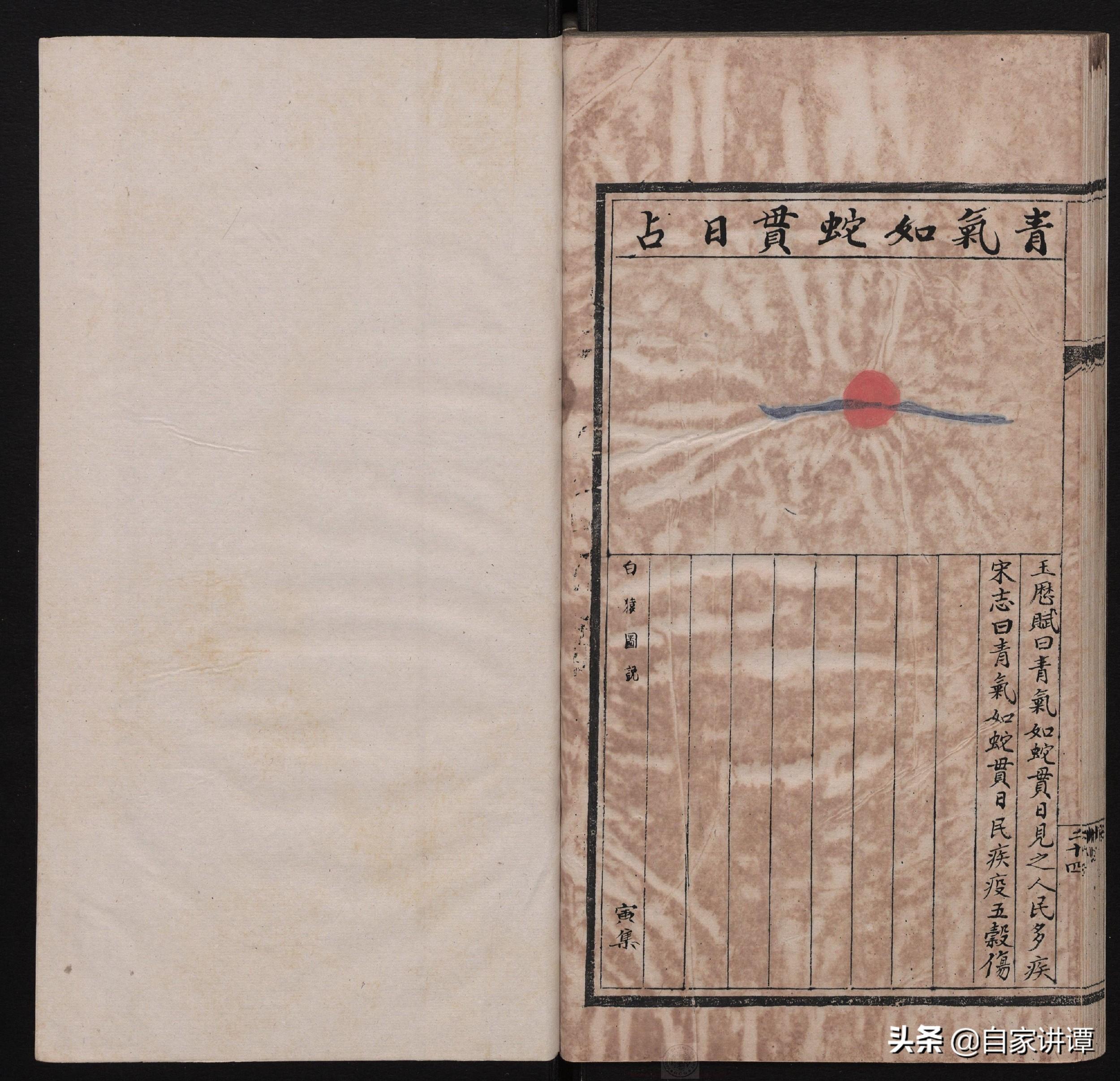 刘伯温四肖选一肖必中的奥秘，探寻预测成功的秘诀，刘伯温四肖选一肖必中秘诀，揭秘预测成功的奥秘之道