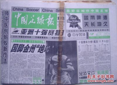 王中王一肖中特救世报，探索时代引领者如何救世济民，探索时代引领者王中王肖中特救世济民之路