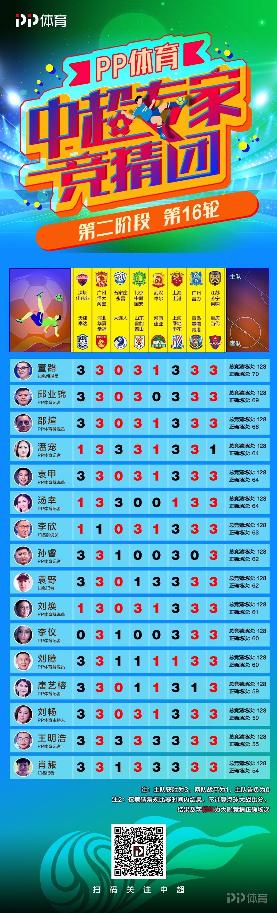 揭秘黑马王中王平特一肖，探寻背后的秘密与策略，揭秘黑马王中王平特一肖背后的秘密与策略探索