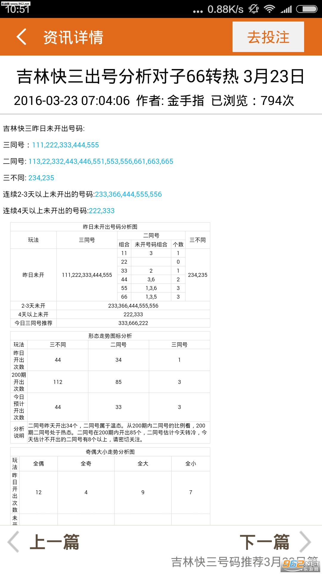 揭秘刘伯温全年免费料中一肖的神秘预测，刘伯温神秘预测揭秘，全年免费料中一肖揭秘揭秘