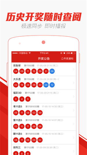 澳门天天开好彩，探索未来的幸运之旅（2025版），澳门未来幸运之旅，天天好彩探索之旅（2025版）