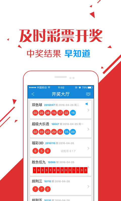 花仙子澳门最快开奖，探索澳门博彩文化的新篇章，澳门博彩文化新篇章，花仙子带来的速度与激情探索