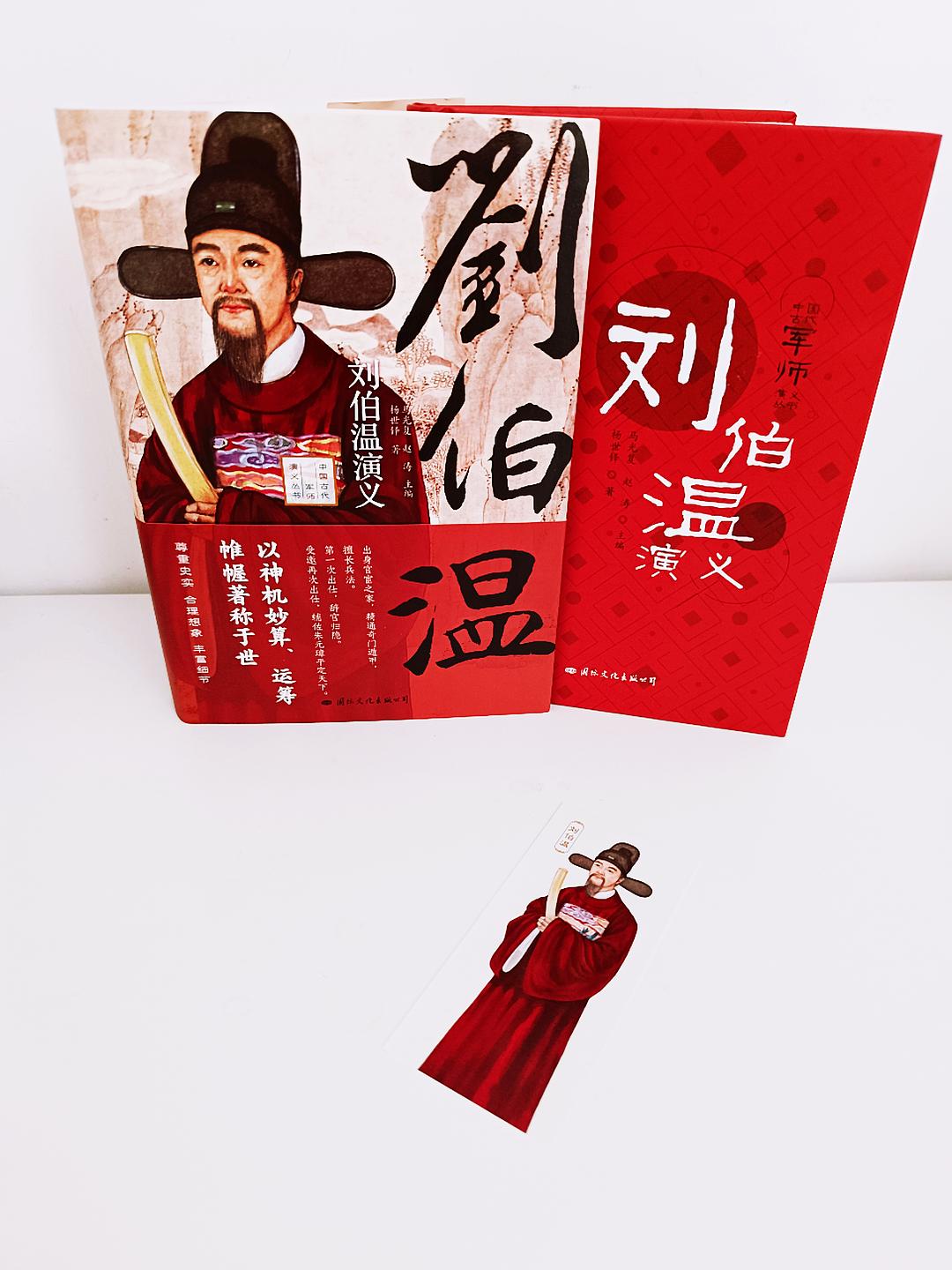 揭秘刘伯温白小姐与神秘一肖码的故事，刘伯温白小姐与神秘一肖码揭秘传奇故事