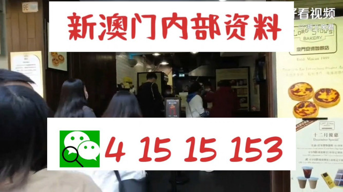 澳门最准资料三肖三码，揭秘与探索，澳门揭秘，精准三肖三码探索