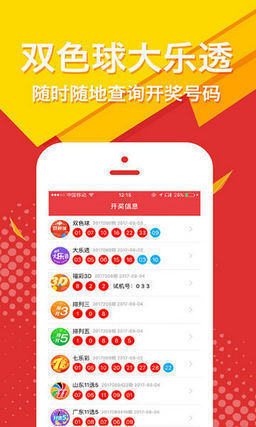 王中王六肖一句赢钱——揭秘彩票背后的秘密与策略，揭秘彩票背后的秘密与策略，王中王六肖一句赢钱之道