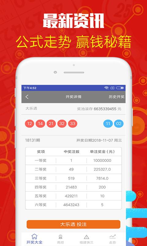 白小组一肖中特王中王，深度解析与SEO优化策略，白小组肖中特王中王，深度解析与SEO优化策略探讨
