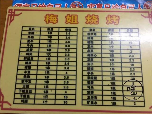 铁算算盘与4887图库，探索数字时代的工具与资源，铁算算盘与4887图库，数字时代的工具资源探索