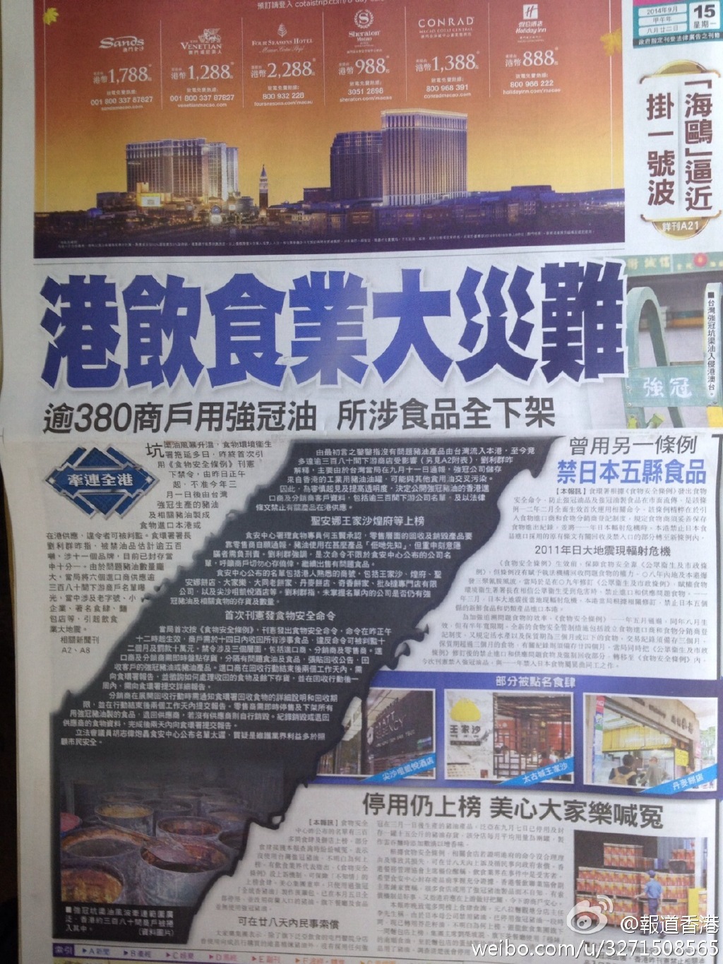 香港正版资料免费资料，探索与获取，香港正版资料探索与免费获取之道