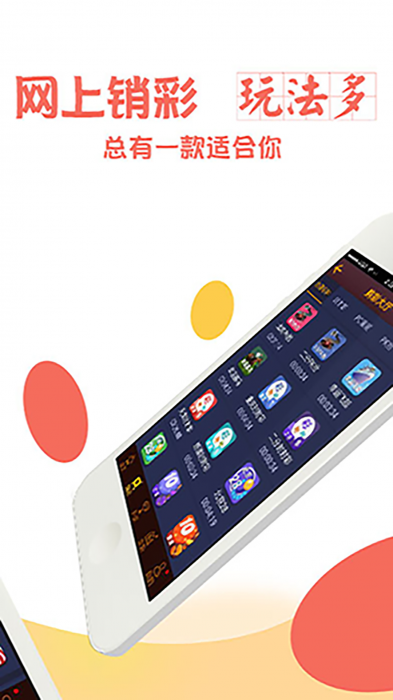 澳门选一肖一码期期滩下载——揭秘彩票背后的秘密与策略，澳门选一肖一码期期滩下载，彩票背后的秘密与策略揭秘