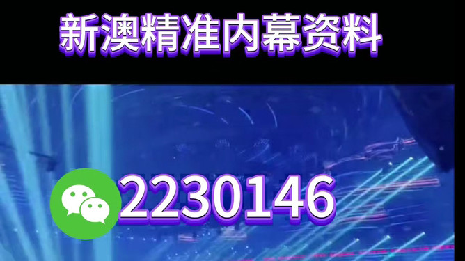 澳门彩票的未来展望，探索2025年澳门最新开奖趋势，澳门彩票未来展望，探索至2025年最新开奖趋势