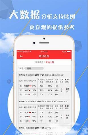 一肖中特兔费资料王中王，揭秘生肖运势与独特资料解析，揭秘生肖运势解析与独特资料解析，王中王版一肖中特兔费资料分享