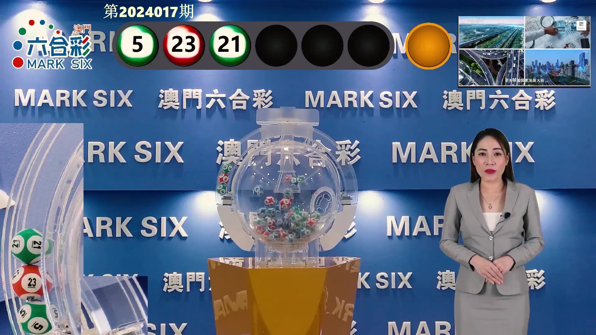 澳门六开彩直播开奖
