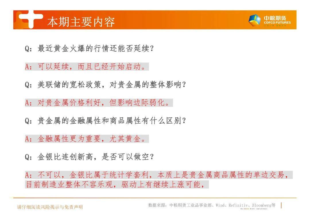 平特一肖买一百课中多少