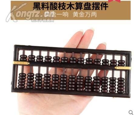 铁算算盘4887中心，一站式财务管理解决方案的领先者，铁算算盘4887中心，领先的一站式财务管理解决方案提供商