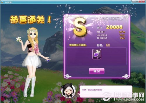 新澳今晚开奖结果查询——全面解析与实时更新，新澳今晚开奖结果实时查询与深度解析