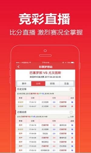 新澳门六开彩开奖结果查询最新，全面解析与实用指南，澳门六开彩最新开奖结果查询解析与实用指南