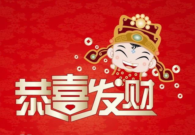 财神就是王中王打一生肖——揭秘生肖中的财富象征，揭秘生肖中的财富象征，财神之王中王所指生肖揭晓