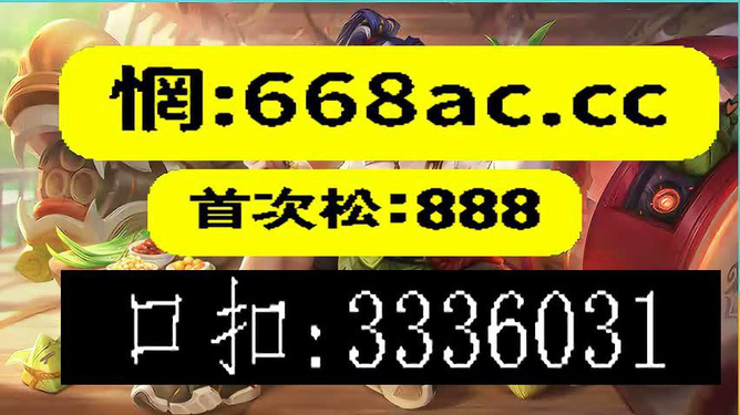 一肖中2码，揭秘彩票背后的秘密与策略，揭秘彩票背后的策略与秘密，一肖中两码解析