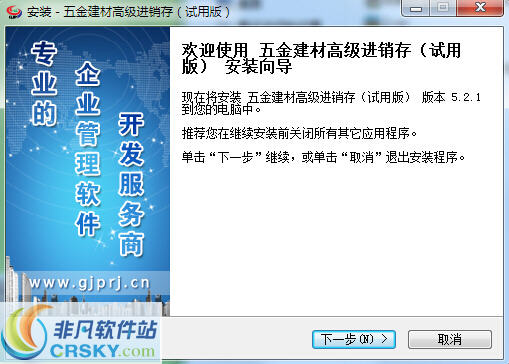 管家婆正版管家，全面解析与优势洞察，管家婆正版软件，全面解析与优势洞察
